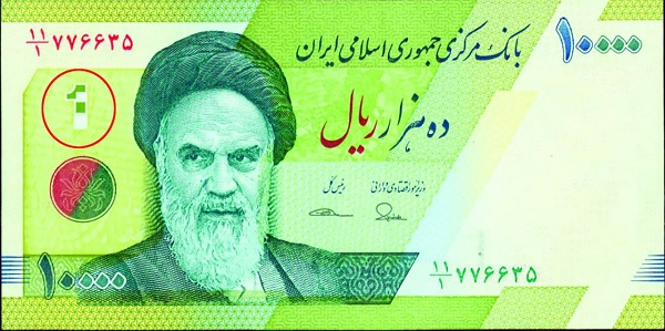 حذف چراغ خاموش 4 صفر از هزار تومانی جدید + عکس حذف چراغ خاموش 4 صفر از هزار تومانی جدید + عکس