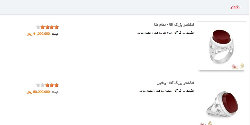 کاسبی جدیدشهرزاد: انگشتر بزرگ آقا ۵ میلیون! +عکس کاسبی جدیدشهرزاد: انگشتر بزرگ آقا ۵ میلیون! +عکس