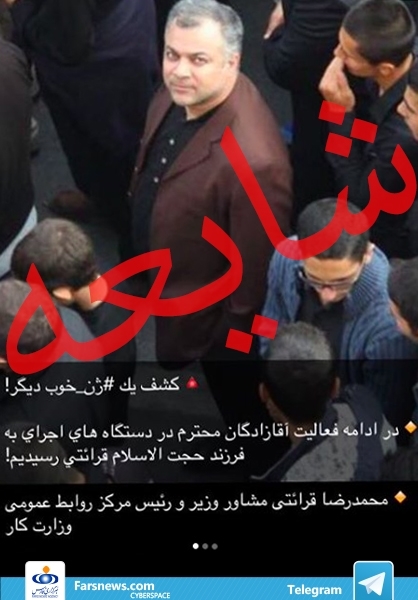 ژن خوب پسر حجتالاسلام قرائتی صحت ندارد+ عکس ژن خوب پسر حجتالاسلام قرائتی صحت ندارد+ عکس