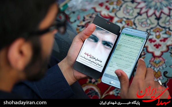دعای عرفه در حرم مطهر امام رضا (ع)