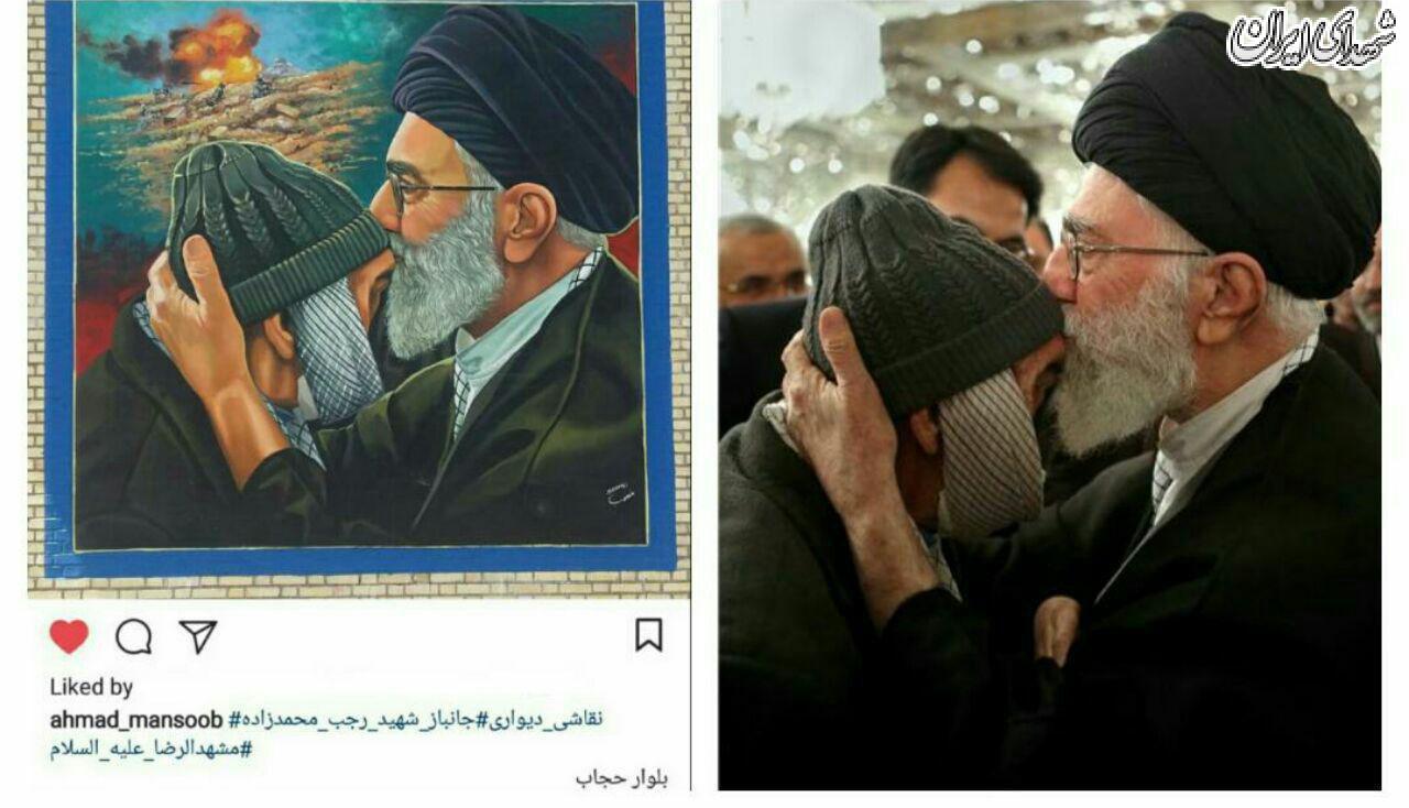 بوسه رهبر انقلاب بر پیشانی جانباز/ عکس