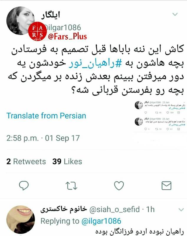 گاف عجیب ضد انقلاب درباره واژگونی اتوبوس +عکس گاف عجیب ضد انقلاب درباره واژگونی اتوبوس +عکس