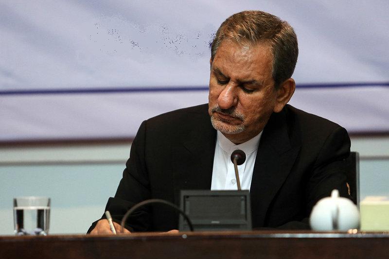 پیام تبریک اسحاق جهانگیری بمناسبت روز ملی ویتنام