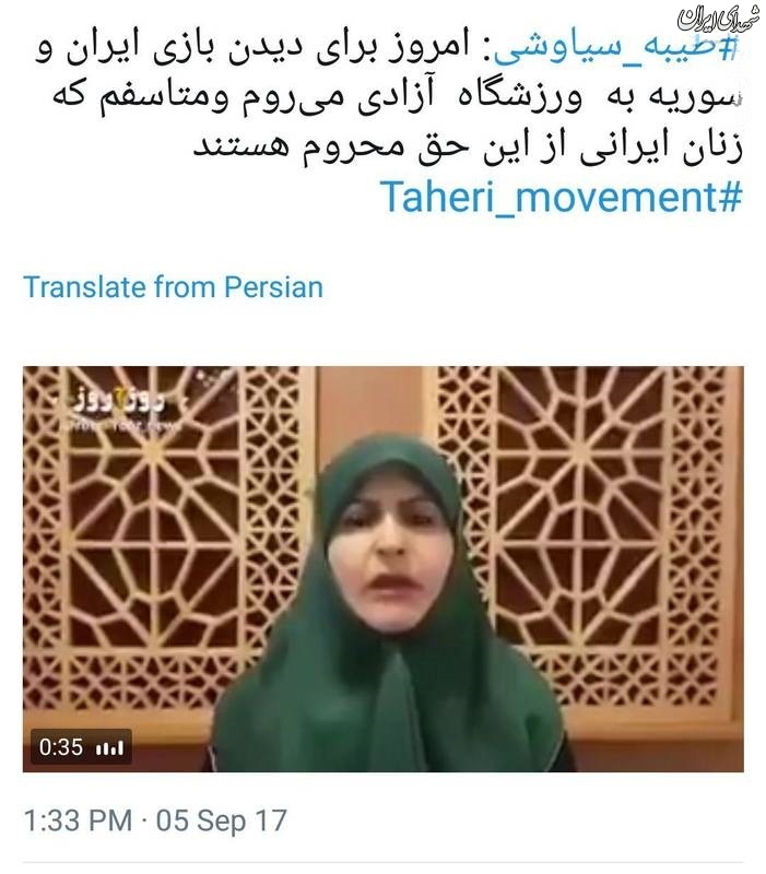 آيا بازيکنان سوريه به ايرانيها توهين کردند؟ +تصاوير آيا بازيکنان سوريه به ايرانيها توهين کردند؟ +تصاوير