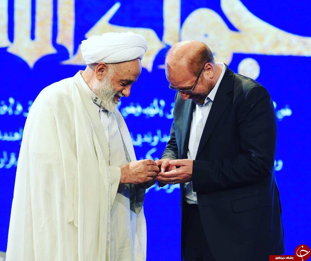 هدیه جالب حجتالاسلام قرائتی به هدیه جالب حجتالاسلام قرائتی به