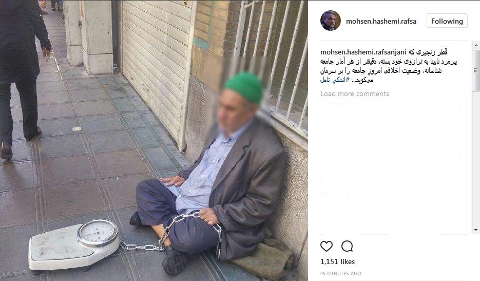 آنچه عیان است چه حاجت به بیان است+عکس آنچه عیان است چه حاجت به بیان است+عکس