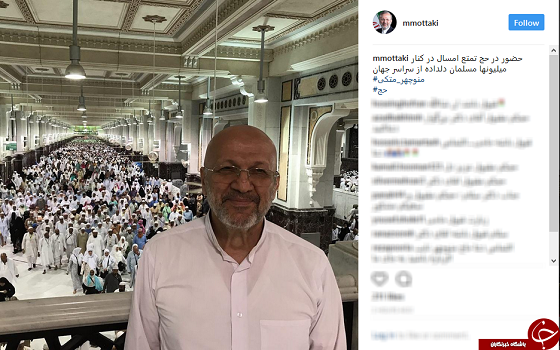 تصویری از حضور وزیر خارجه پیشین در حج+عکس تصویری از حضور وزیر خارجه پیشین در حج+عکس