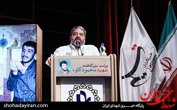 عکس/ بزرگداشت فرزند کردستان