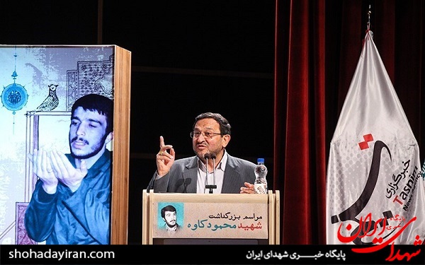 عکس/ بزرگداشت فرزند کردستان