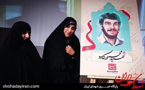 عکس/ بزرگداشت فرزند کردستان