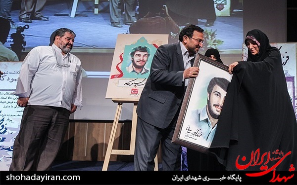 عکس/ بزرگداشت فرزند کردستان