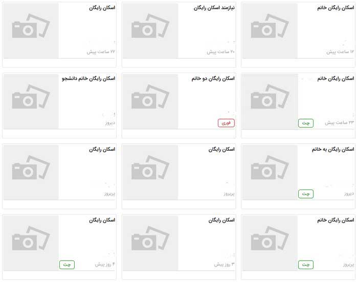 عوامل این عوامل این