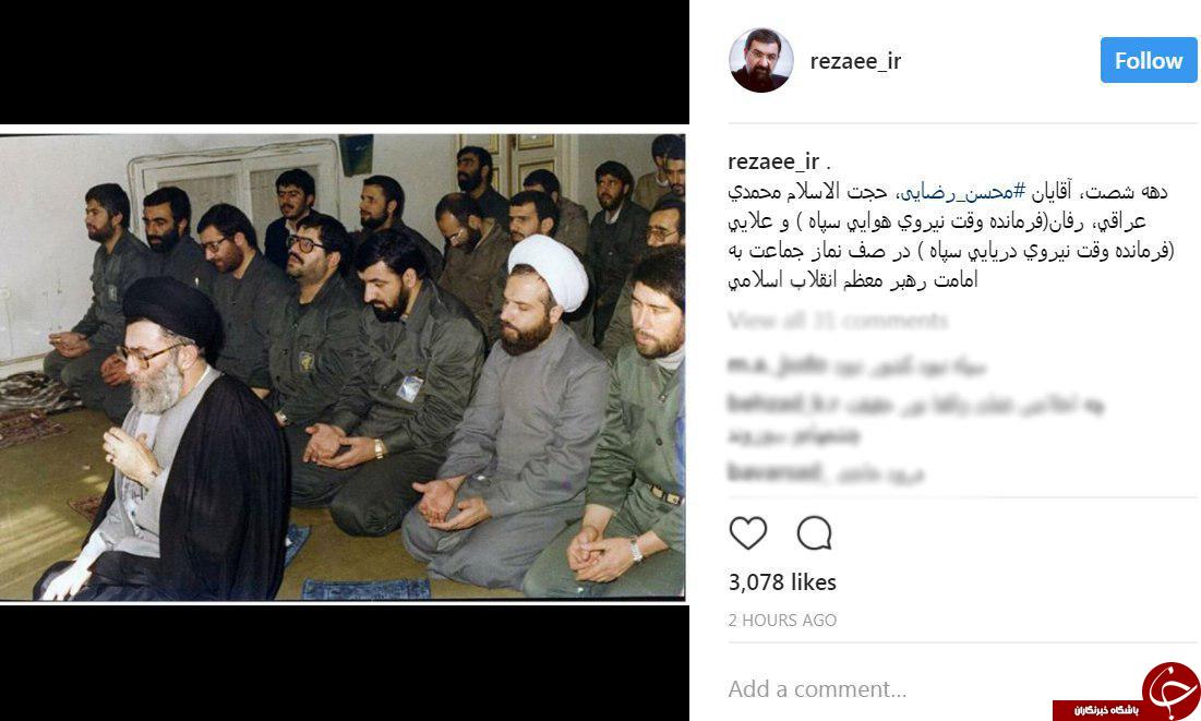 فرماندهان ارشد دهه 60 و رهبر انقلاب در یک قاب+عکس فرماندهان ارشد دهه 60 و رهبر انقلاب در یک قاب+عکس