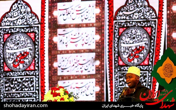 عکس/ اجلاس بین‌المللی تجلیل از پیرغلامان حسینی