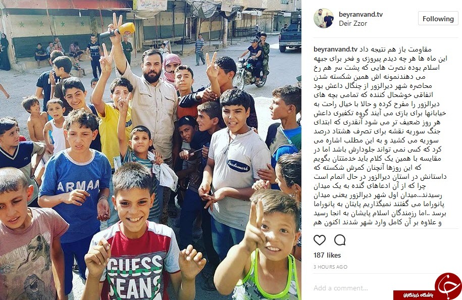 گزارشگر شبکه خبر:خبرهای خوشی در راه است + عکس