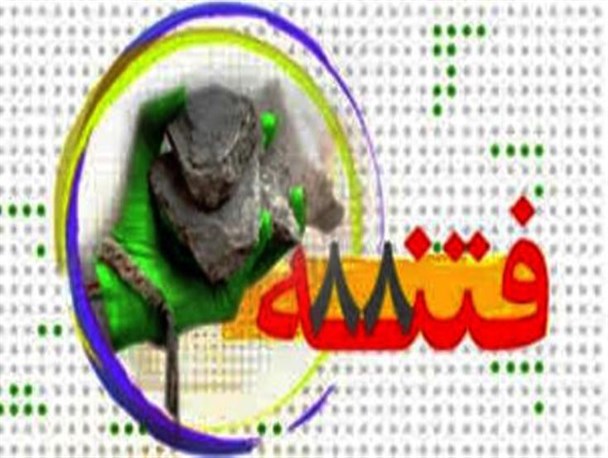 انتشار فیلم محکوم فتنه در حمایت از فرقههای انحرافی انتشار فیلم محکوم فتنه در حمایت از فرقههای انحرافی