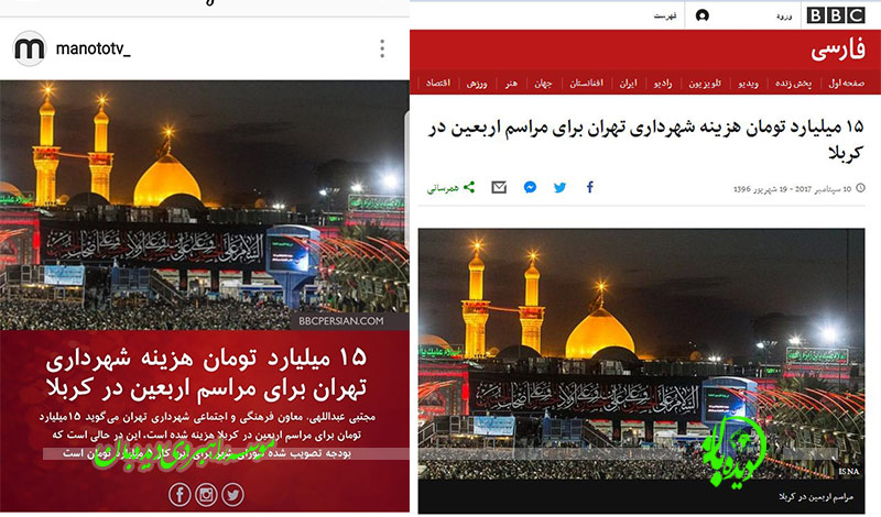 خیز بهائیت جهت تضعیف و تخریب مراسم خیز بهائیت جهت تضعیف و تخریب مراسم