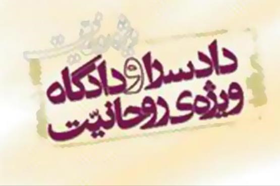 محکومیت نکونام به 5 سال حبس، شلاق و خلع لباس