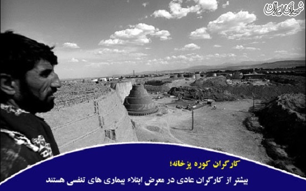 اوج محرومیت زیر گوش پایتخت/ عکس اوج محرومیت زیر گوش پایتخت/ عکس