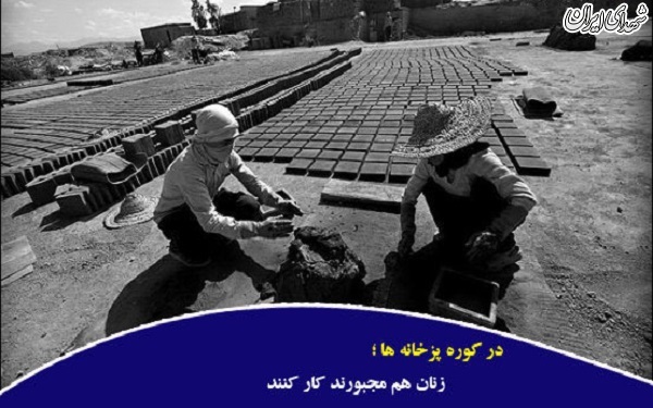 اوج محرومیت زیر گوش پایتخت/ عکس اوج محرومیت زیر گوش پایتخت/ عکس