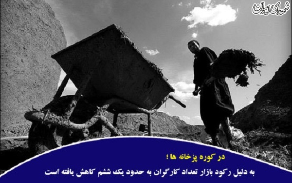 اوج محرومیت زیر گوش پایتخت/ عکس اوج محرومیت زیر گوش پایتخت/ عکس