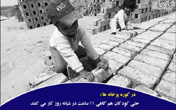 اوج محرومیت زیر گوش پایتخت/ عکس اوج محرومیت زیر گوش پایتخت/ عکس