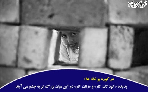 اوج محرومیت زیر گوش پایتخت/ عکس اوج محرومیت زیر گوش پایتخت/ عکس