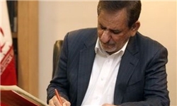 بخشنامه جهانگیری برای کاهش ترافیک نیمه اول مهر