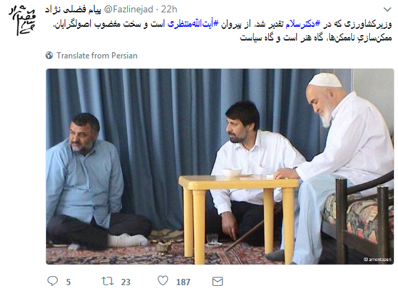 وزیری که در دکتر سلام از او تقدیر شد...! + عکس
