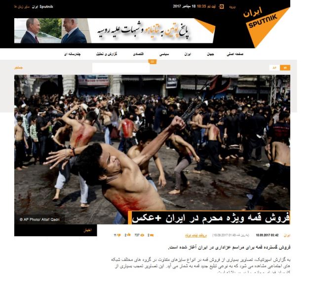 گزارش داغ خبرگزاری روسی از فروش قمه در ایران!+عکس گزارش داغ خبرگزاری روسی از فروش قمه در ایران!+عکس