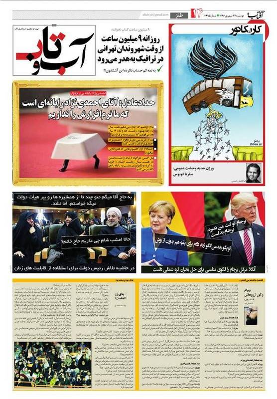 روحانی: حالا امشب شام چی داریم حاج خانم؟+عکس روحانی: حالا امشب شام چی داریم حاج خانم؟+عکس