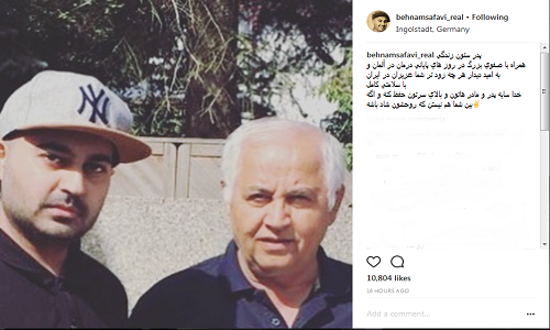 روزهای پایانی درمان خواننده پاپ در آلمان + عکس روزهای پایانی درمان خواننده پاپ در آلمان + عکس