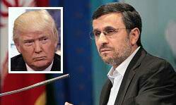 احمدی نژاد خطاب به دونالد ترامپ:بی ادب، بی فرهنگ!