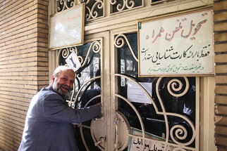 حکم اعدام سرکرده عرفان حلقه (طاهری) ابلاغ شد