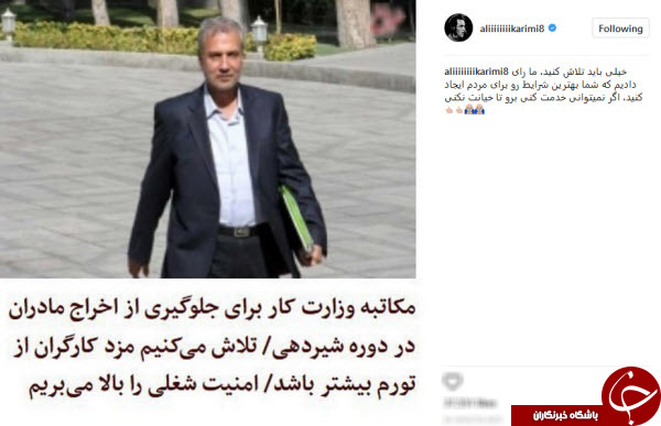 اگر نمي توانى خدمت كنى برو تا خيانت نكنى +عکس اگر نمي توانى خدمت كنى برو تا خيانت نكنى +عکس