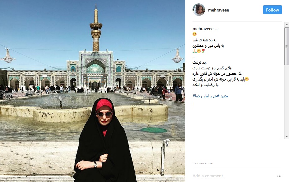 بازیگر سینما و تلویزیون با چادر در حرم امام رضا(ع)+عکس بازیگر سینما و تلویزیون با چادر در حرم امام رضا(ع)+عکس