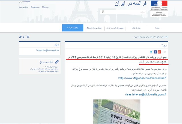 تشکیلات سفارت فرانسه در پاساژ لوکس شمال...؟!+عکس تشکیلات سفارت فرانسه در پاساژ لوکس شمال...؟!+عکس