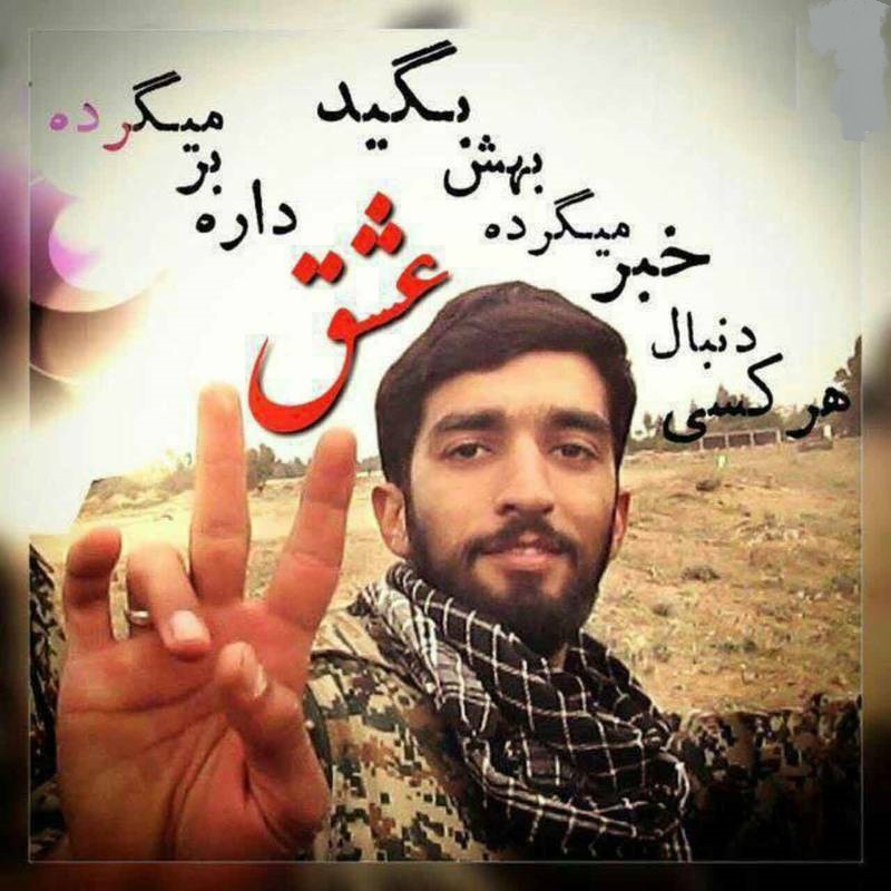 پروفایل همسر شهید محسن حججی/ عکس