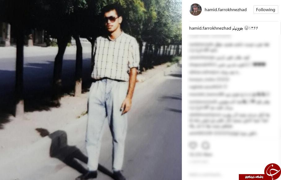 تصویر دیده نشده از دوران جوانی حمید فرخ نژاد+عکس تصویر دیده نشده از دوران جوانی حمید فرخ نژاد+عکس