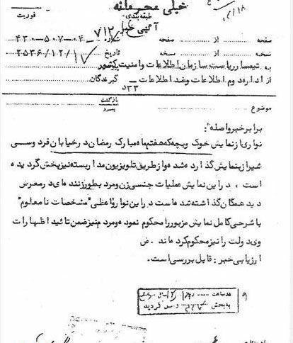 اتفاق غیراخلاقی عجیب در جشن هنر شیراز +عکس اتفاق غیراخلاقی عجیب در جشن هنر شیراز +عکس