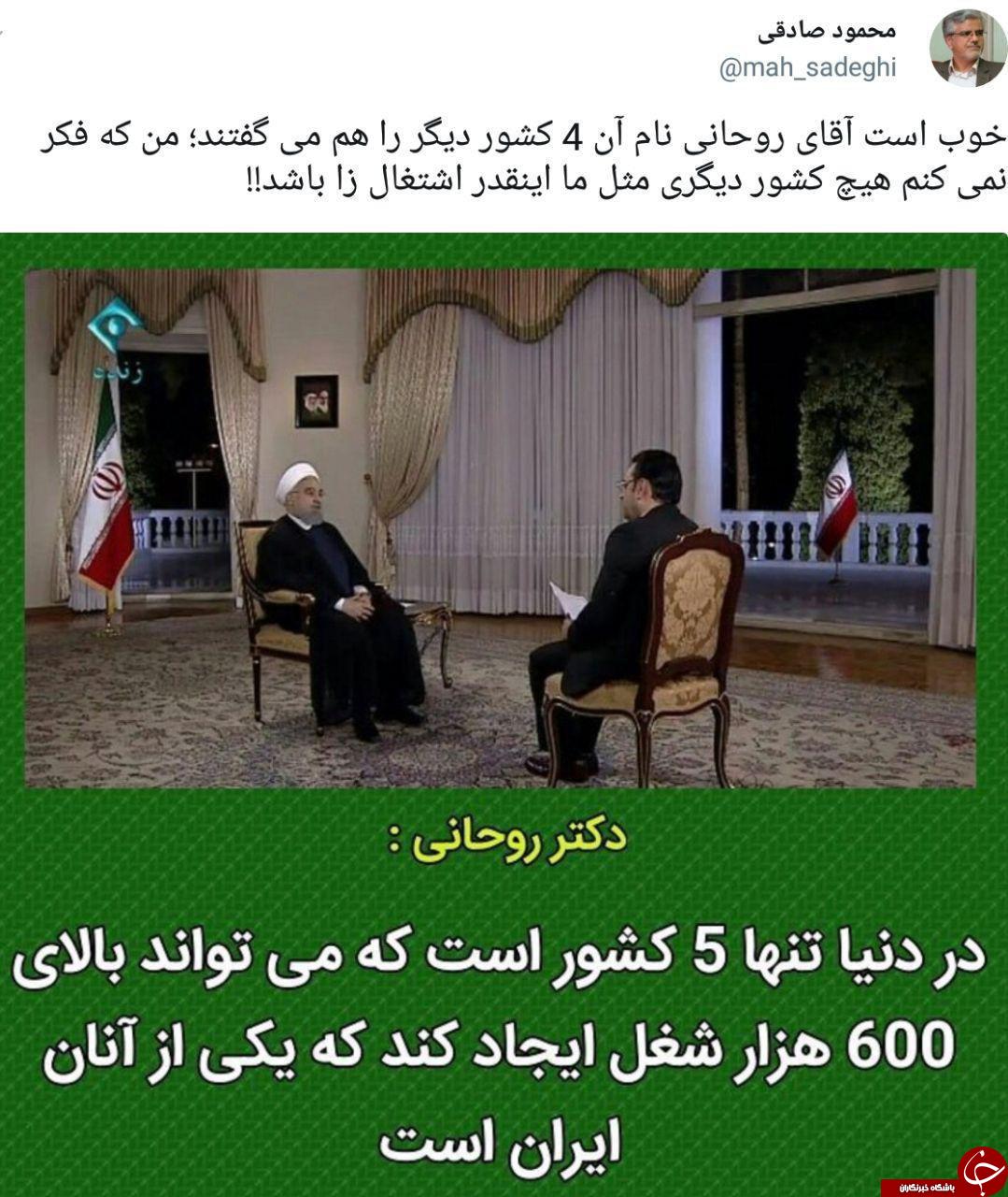 کنایه یک نماینده اصلاح طلب به رئیس جمهور +عکس