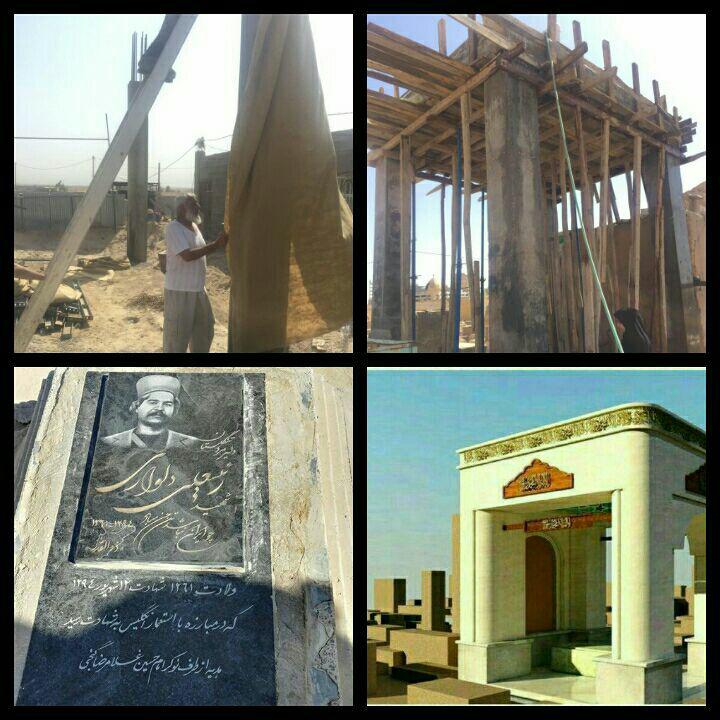 بازسازی آرامگاه 
