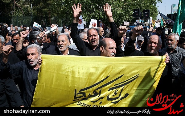 راهپیمایی ضدآمریکایی نمازگراران جمعه تهران راهپیمایی ضدآمریکایی نمازگراران جمعه تهران