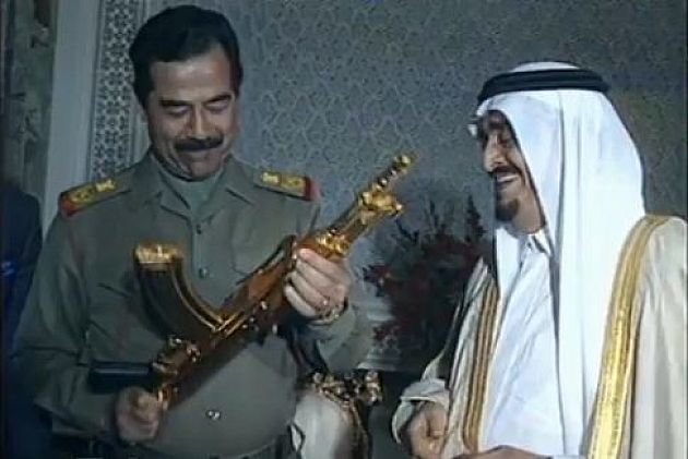سالروز آغاز 