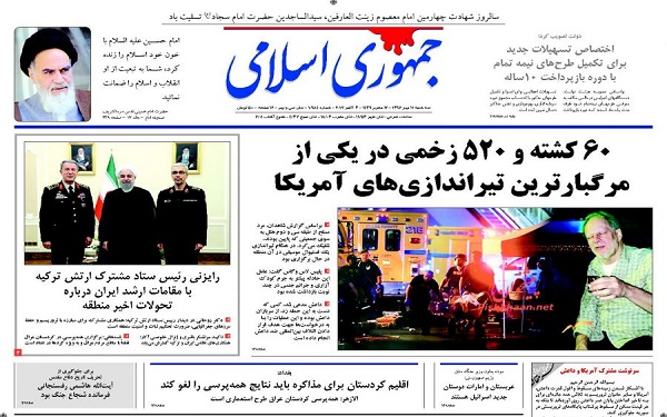 پیشخوان روزنامه های امروز سه شنبه 11مهر/ عکس