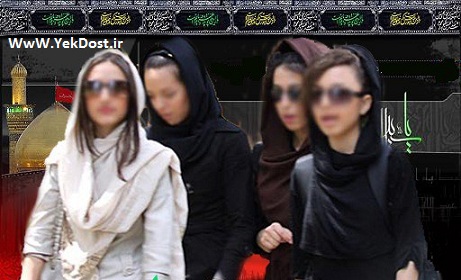 انتقاد مطهری از وضع ناهنجار برخی خانم ها در عزاداری ها انتقاد مطهری از وضع ناهنجار برخی خانم ها در عزاداری ها