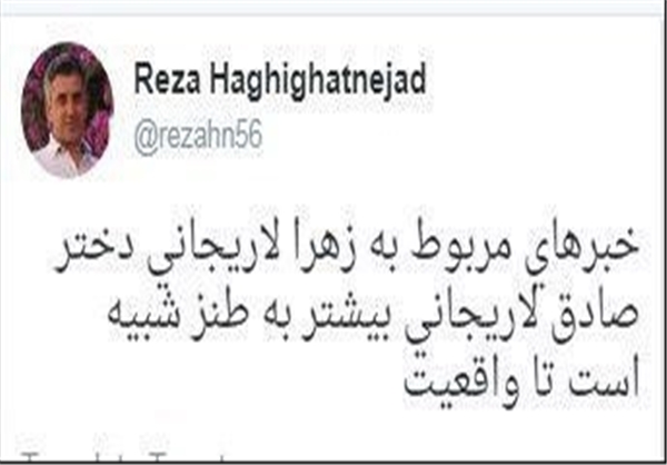 اقدام مجرمانه عضو حزب فتنه و یک روزنامه اصلاح طلب
