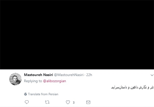 اقدام مجرمانه عضو حزب فتنه و یک روزنامه اصلاح طلب