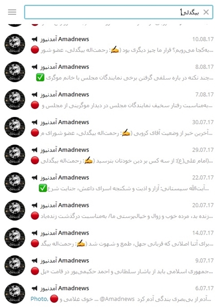 اقدام مجرمانه عضو حزب فتنه و یک روزنامه اصلاح طلب
