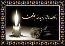 مادر شهیدان شکری آسمانی شد + جزئیات مراسم ترحیم